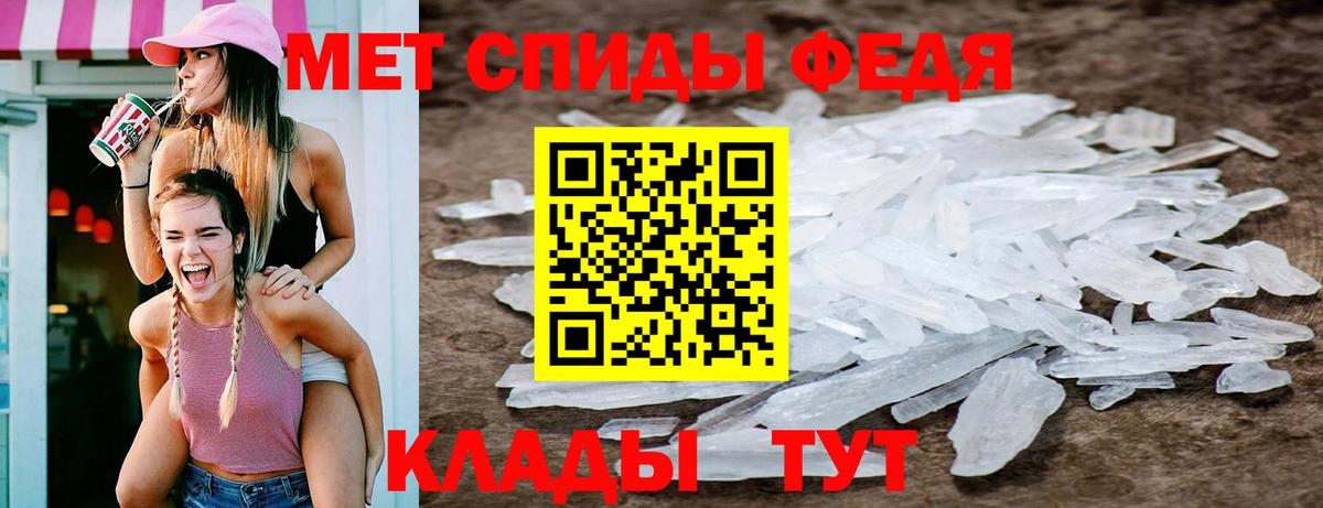 Метамфетамин витя Усинск