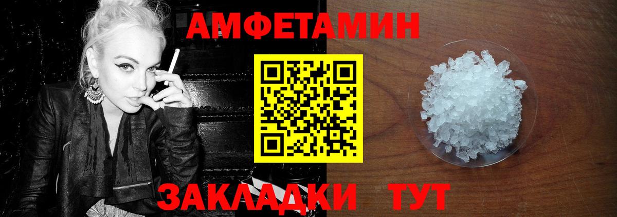 Первитин пудра  Усинск 