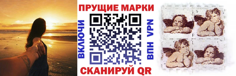 Марки NBOMe 1,5мг  Усинск 