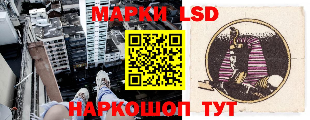 Марки NBOMe 1,8мг Усинск