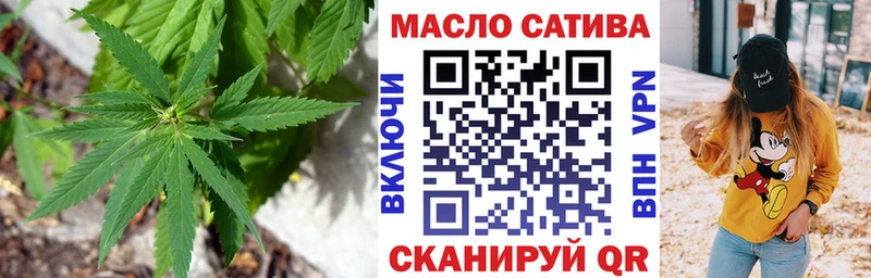 Дистиллят ТГК THC oil Усинск