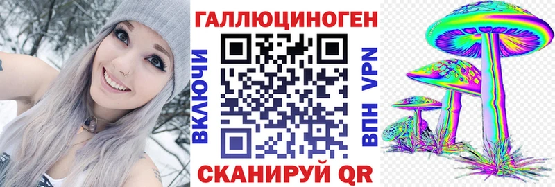 Галлюциногенные грибы GOLDEN TEACHER  дарнет шоп  Усинск 