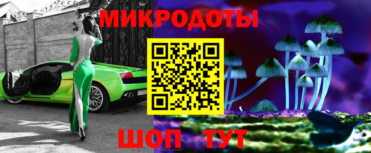 Псилоцибиновые грибы мицелий  Усинск 