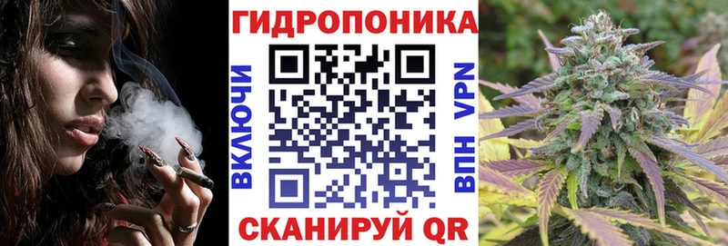 МАРИХУАНА семена Усинск
