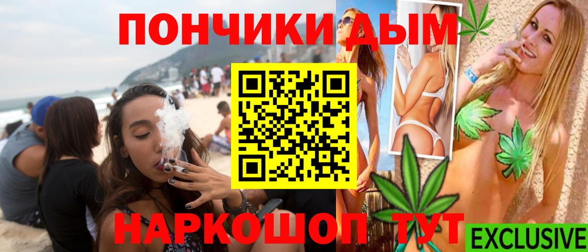 Бошки Шишки тримм Усинск