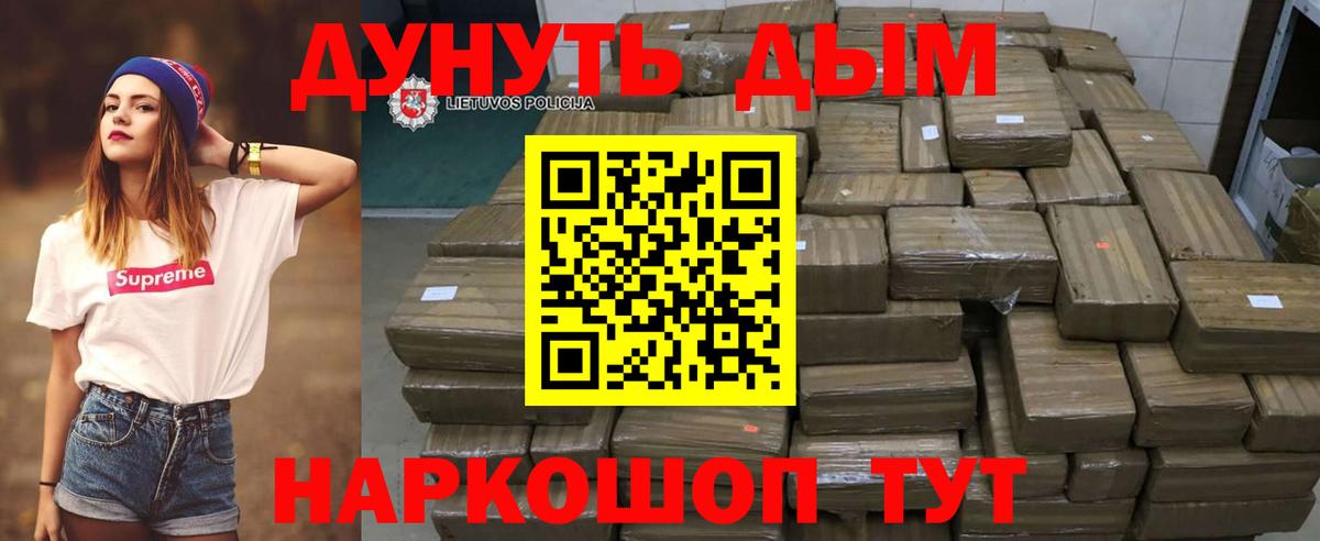 МАРИХУАНА LSD WEED Усинск