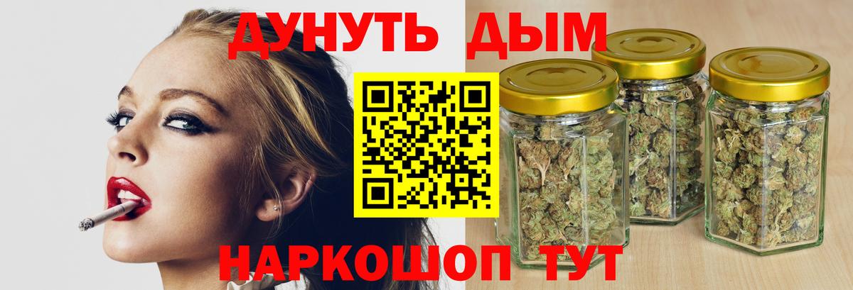 Каннабис MAZAR  Шишки марихуана Bruce Banner  Усинск 